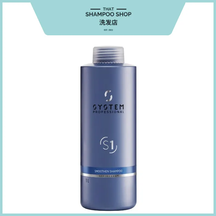 System Professional Smoothen Shampoo, 1000ml