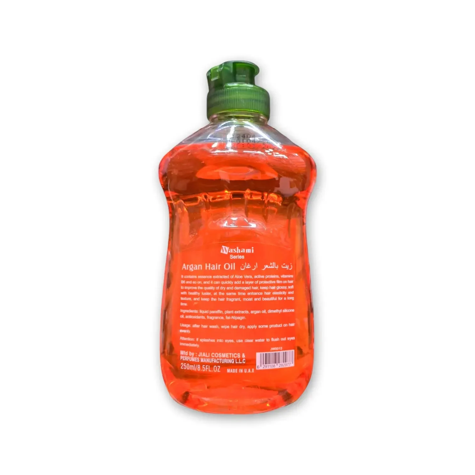 Washami Argan Hair Oil 250ml